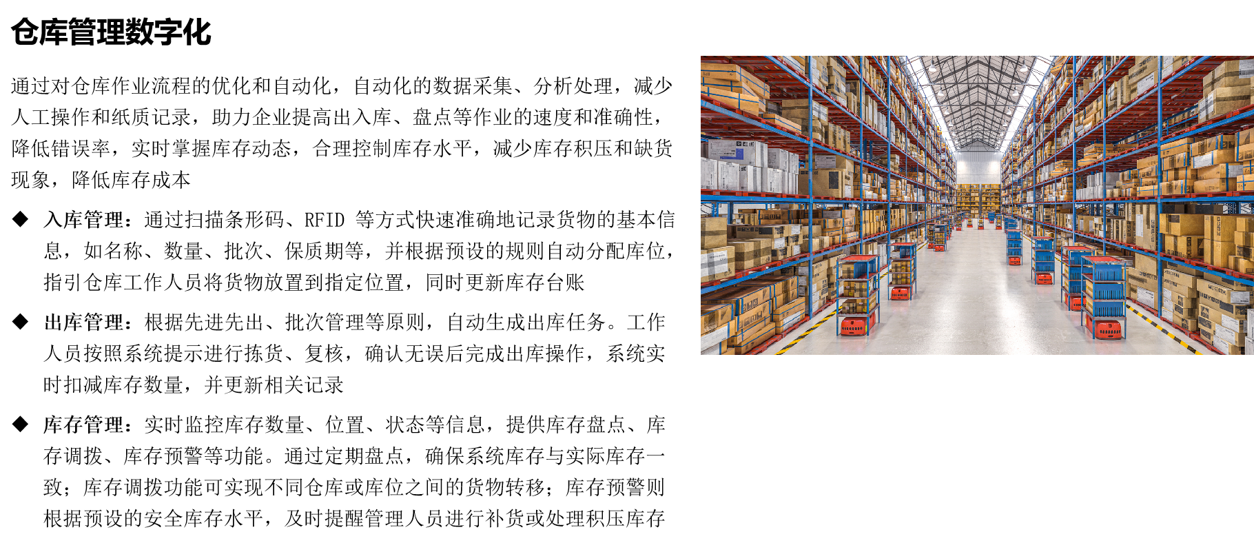 1739862947838.png